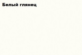 ЧЕЛСИ Антресоль-тумба универсальная в Еманжелинске - emanzhelinsk.mebel-74.com | фото