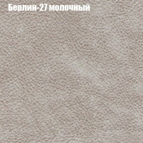 Диван Феникс 5 (ткань до 300) в Еманжелинске - emanzhelinsk.mebel-74.com | фото