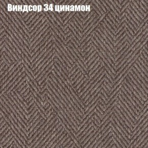 Диван Феникс 5 (ткань до 300) в Еманжелинске - emanzhelinsk.mebel-74.com | фото