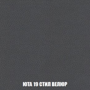 Диван Комбо 1 (ткань до 300) в Еманжелинске - emanzhelinsk.mebel-74.com | фото