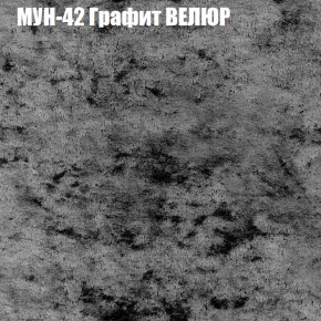 Диван Виктория 2 (ткань до 400) НПБ в Еманжелинске - emanzhelinsk.mebel-74.com | фото