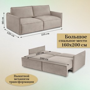 Диван-кровать 318 в Еманжелинске - emanzhelinsk.mebel-74.com | фото