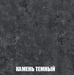 Шкаф 2-х створчатый МСП-1 (Дуб Золотой/Камень темный) в Еманжелинске - emanzhelinsk.mebel-74.com | фото