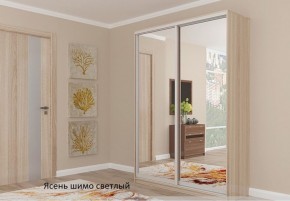 Шкаф №6 1.4-2 Оптима 2100х1404х452 (фасад 2 зеркала) в Еманжелинске - emanzhelinsk.mebel-74.com | фото