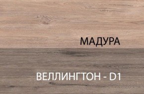 Стол 1S, DIESEL , цвет дуб мадура в Еманжелинске - emanzhelinsk.mebel-74.com | фото