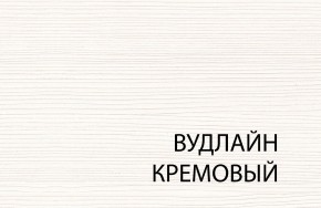 Стол журнальный , OLIVIA, цвет вудлайн крем в Еманжелинске - emanzhelinsk.mebel-74.com | фото