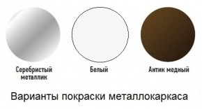 Табурет с кольцом в Еманжелинске - emanzhelinsk.mebel-74.com | фото