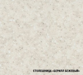 ТАТЬЯНА Кухонный гарнитур Прайм (1200*1400 мм ) в Еманжелинске - emanzhelinsk.mebel-74.com | фото