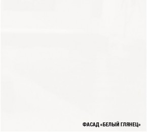 ТЕРЦИЯ Кухонный гарнитур Гранд Прайм (2100*2700 мм) в Еманжелинске - emanzhelinsk.mebel-74.com | фото