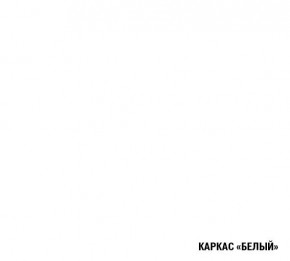 ТЕРЦИЯ Кухонный гарнитур Гранд Прайм (2100*2700 мм) в Еманжелинске - emanzhelinsk.mebel-74.com | фото