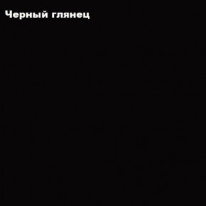ФЛОРИС Тумба подвесная ТБ-001 в Еманжелинске - emanzhelinsk.mebel-74.com | фото
